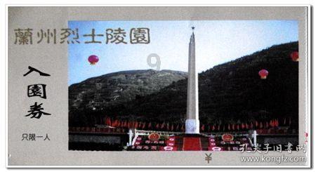 2023年我市各项贷款余额达927.5亿元