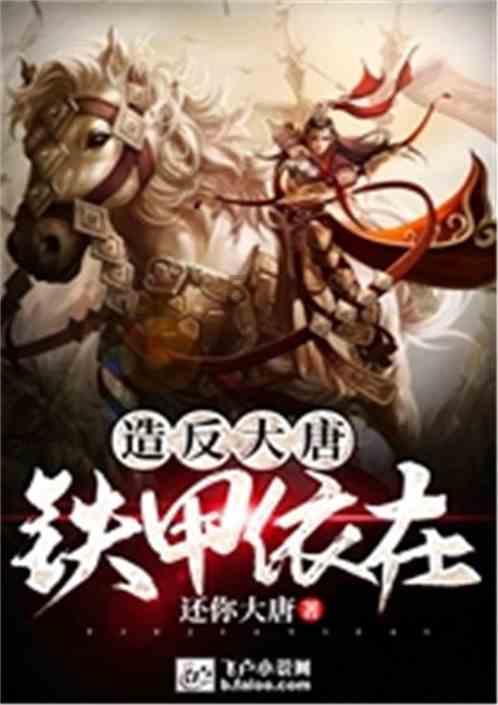 绝地求生坦克版2